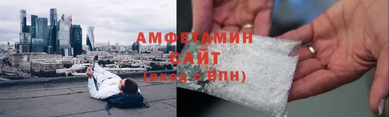 площадка наркотические препараты  Алзамай  Амфетамин Premium  наркошоп  блэк спрут рабочий сайт 